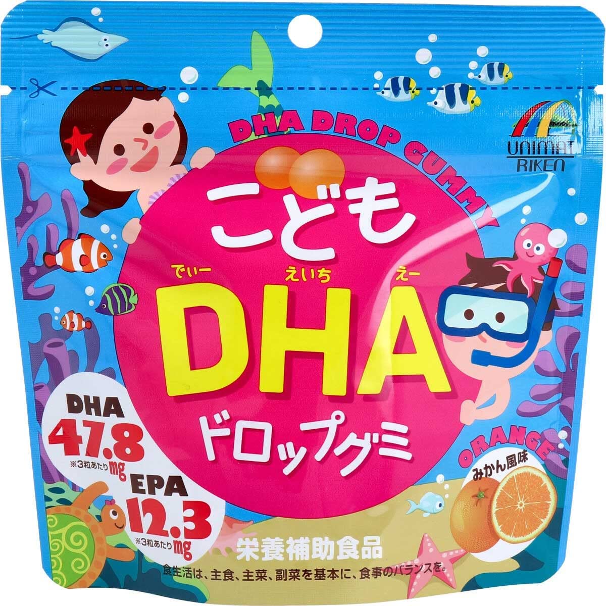 1ー3日発送 ユニマットリケン こどもDHA ドロップグミ 90粒