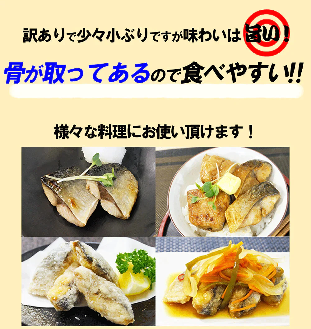 【無塩・無添加】訳あり 骨取りサバの切り身 (端材) 山盛り2kg (500g×4パック) ノルウェー産 デンマーク産 さば 鯖 魚 サバサンド 骨とり 骨取り お歳暮 ホワイトデー【最安値挑戦祭】