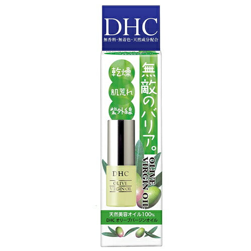 【メール便 送料無料】DHC オリーブバージンオイル SS 7ml