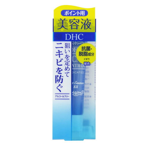 【メール便 送料無料】DHC 薬用アクネコントロール スポッツエッセンスEX 15g