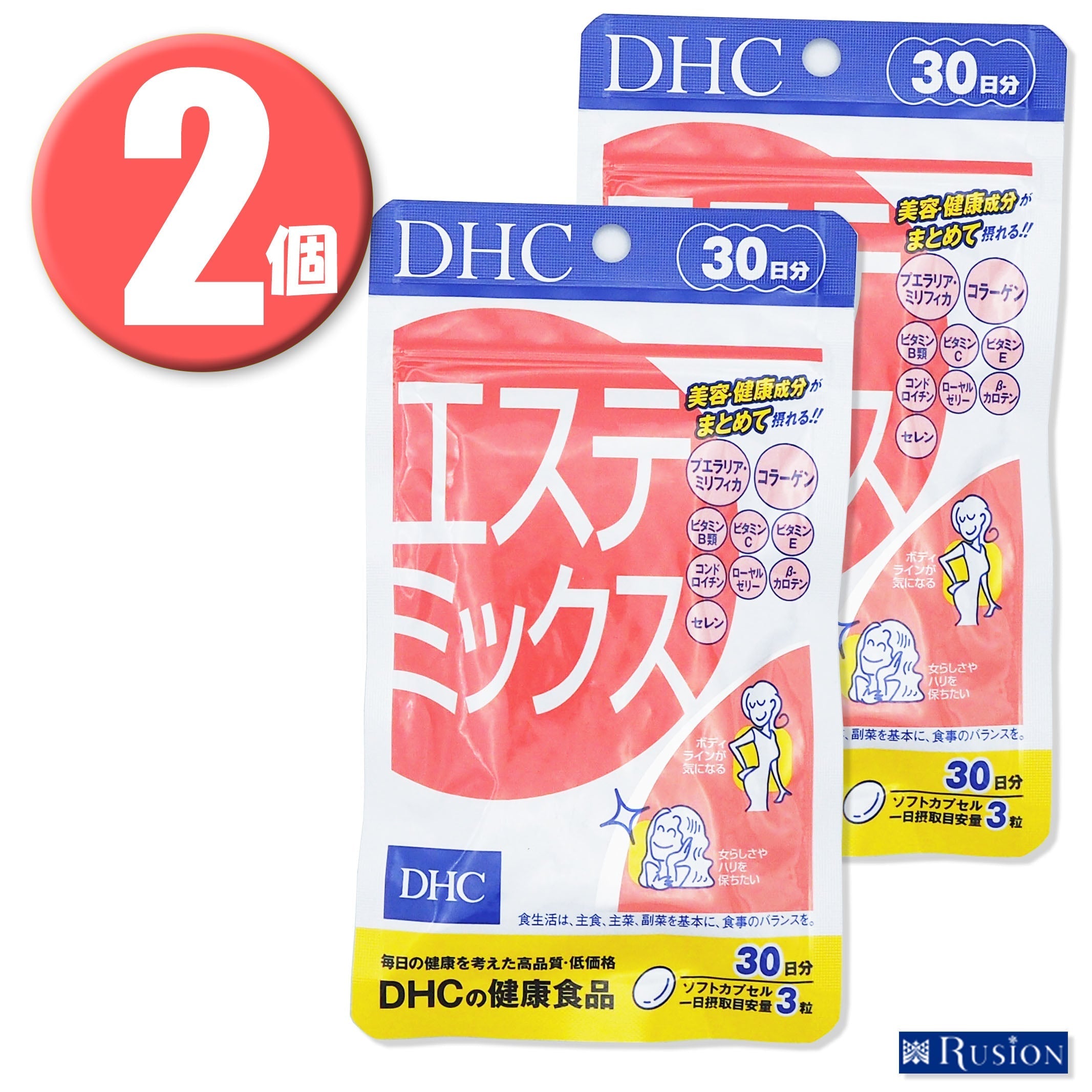 女性の美容と健康を応援する成分 エステミックス 30日分 健康