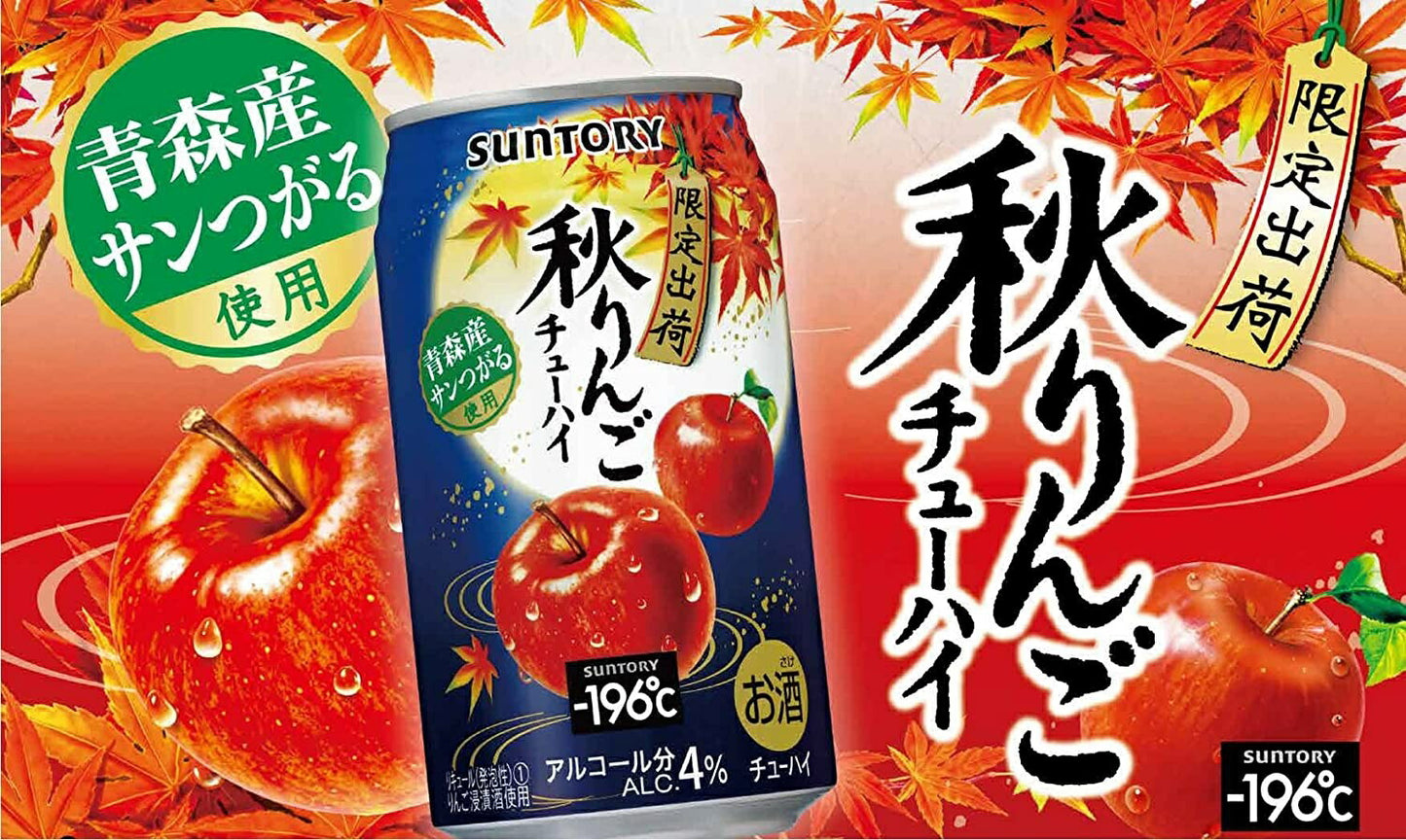 【送料無料】サントリー -196℃ 秋りんご 350ml×1ケース/24本【北海道・沖縄県・東北・四国・九州地方は必ず送料がかかります】