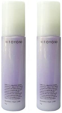 【2本セット】DEMI デミ ヒトヨニ リラクシング ミルクケア 100ml