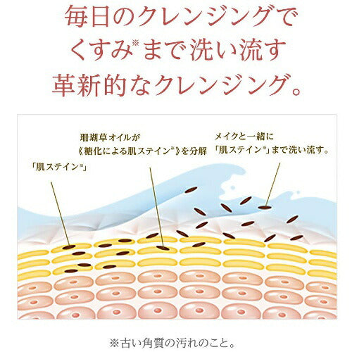 【送料無料】アテニア スキンクリア クレンズオイル 無香料タイプ