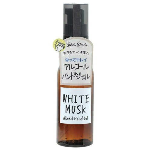 【メール便 送料無料】John'sBlend ジョンズブレンド アルコールハンドジェル WHITEMUSK ホワイトムスク