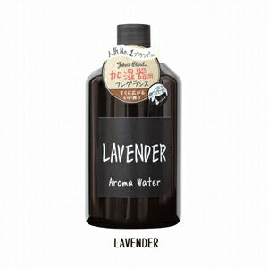 【送料無料】John'sBlend ジョンズブレンド Aroma Water アロマウォーター LAVENDER ラベンダー OA-JON-7-2