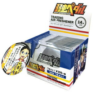 【送料無料】弱虫ペダル トレーディングエアーフレッシュナー 14個入りBOXセット