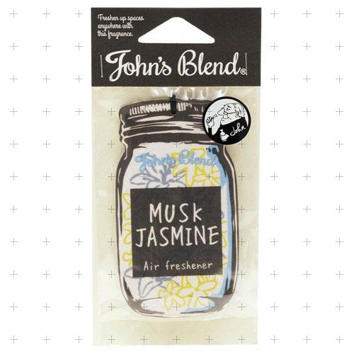 【メール便 送料無料】John'sBlend ジョンズブレンド エアーフレッシュナー MUSKJASMINE ムスクジャスミン