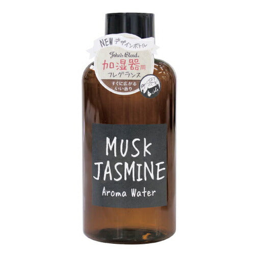 【送料無料】John'sBlend ジョンズブレンド アロマウォーター2 MUSKJASMINE ムスクジャスミン