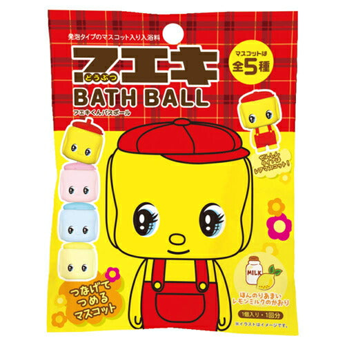 定形外郵便OK】フエキくんバスボール 1回分 OB-FUE-1-1 入浴剤 – カウシェ