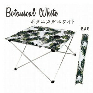 ノルコーポレーション ALL ABOUT ACTIVITY ポータブルテーブル 17SS ボタニカルホワイト アウトドア キャンプ BBQ バーベキュー
