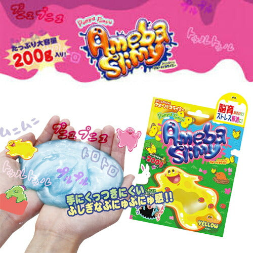 【メール便 送料無料】アメーバスライミー イエロー WSZ-4-02 ストレス解消! ぷにゅぷにゅ やみつき