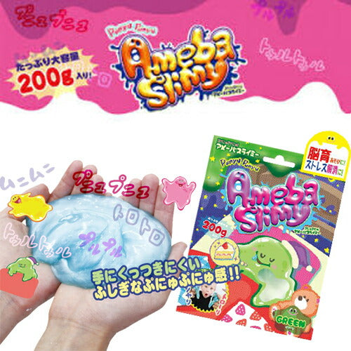 【メール便OK】アメーバスライミー グリーン WSZ-4-04 ストレス解消! ぷにゅぷにゅ やみつき