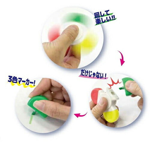 【メール便OK】くるくるスピン マーカーペン KSN-1-01 ハンドスピナー おもちゃ 文房具