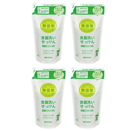 【送料無料】ミヨシ石鹸 無添加 食器洗いせっけん 詰替用 スタンディングタイプ 350mL 4個セット
