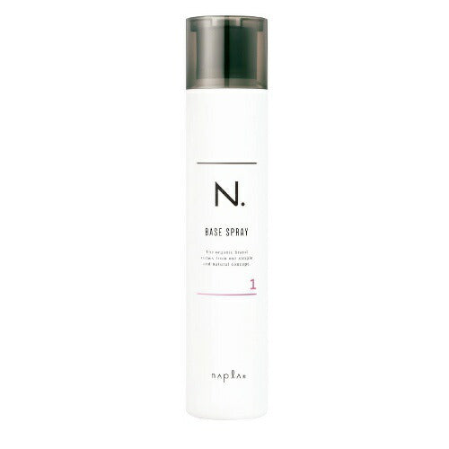 【送料無料】ナプラ N.エヌドット ベースヘアスプレー1 160g キープ力アップ 巻き髪におすすめ