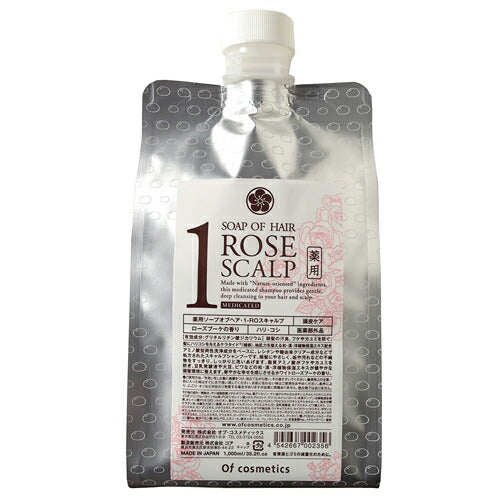 【送料無料】オブコスメティックス ソープオブヘア 1-ROスキャルプ 1000ml ローズブーケの香り 詰め替え 業務用 1L 美容室
