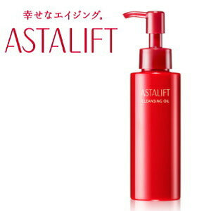 【送料無料】アスタリフト クレンジングオイル(メイク落とし) 120ml