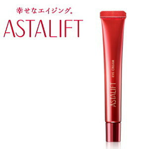 【メール便 送料無料】アスタリフト アイクリーム(目元用クリーム) 15g