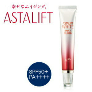 【メール便 送料無料】アスタリフト ホワイトパーフェクトUV クリアソリューション SPF50+/PA++++ 30g
