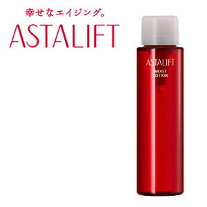 【送料無料】アスタリフト モイストローション 130mL レフィル