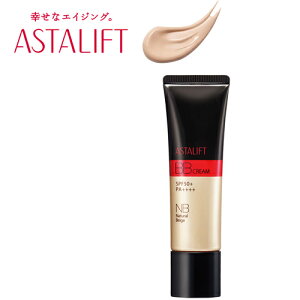 【メール便 送料無料】アスタリフト BBクリーム NBナチュラルベージュ 30g(日中用美容液/化粧下地)