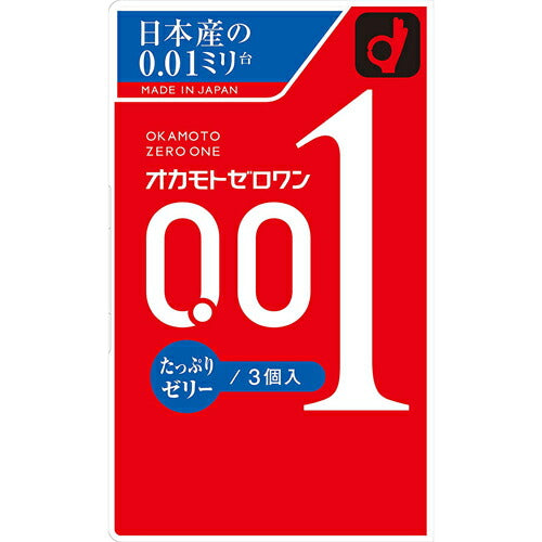 【メール便 送料無料】オカモト ゼロワン たっぷりゼリー クリア 3個入 コンドーム