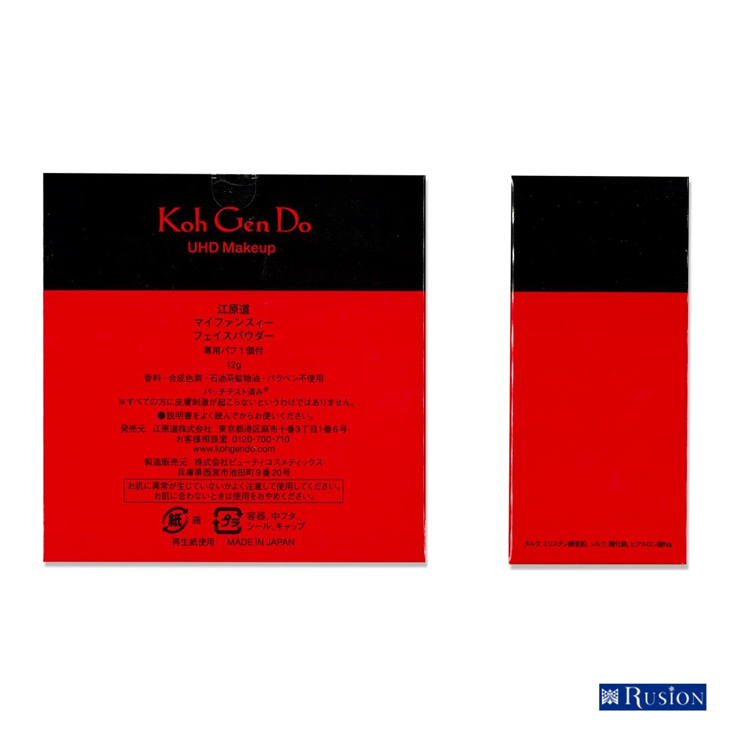 (1個) 江原道 マイファンスィー フェイスパウダー 12g コウゲンドウ Koh Gen Do MAIFANSHI Face Powder フェイスパウダー 専用パフ1個付