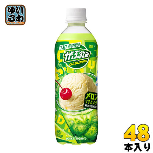 ポッカサッポロ がぶ飲み メロンクリームソーダ 500ml ペットボトル 48