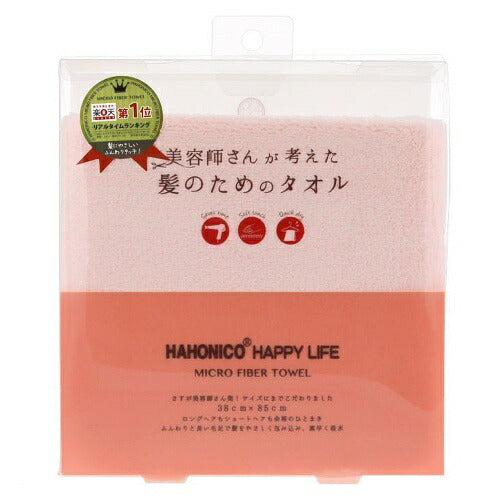 【送料無料】ハホニコ ヘアドライマイクロファイバータオル ピンク