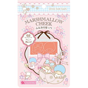 【メール便OK】キキララ×カリプソ マシュマロチーク ハニーオレンジ チーク