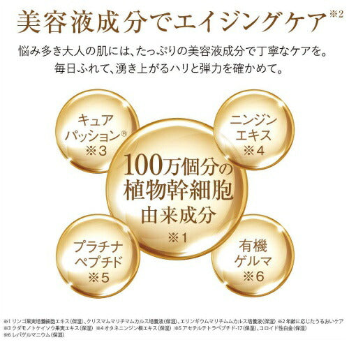 リッツ リバイバル リフトエッセンス 30ml 美容液