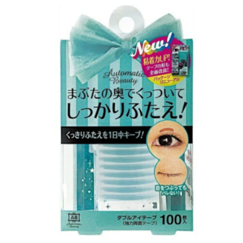 【メール便 送料無料】オートマティックビューティ ダブルアイテープ AB-OP2