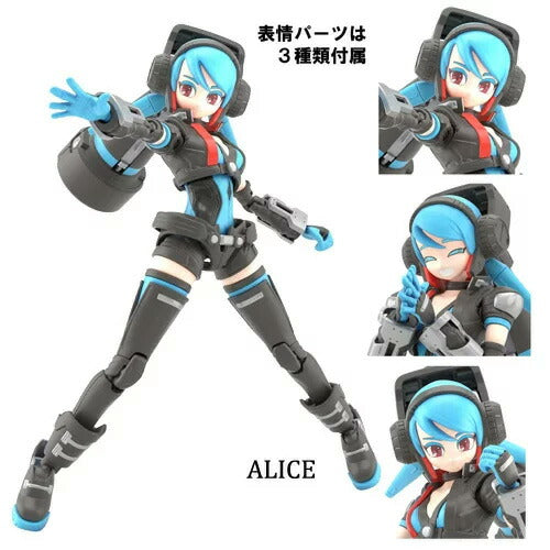 【送料無料】【処分価格】バンダイスピリッツ ガールガンレディ レディコマンダー アリス