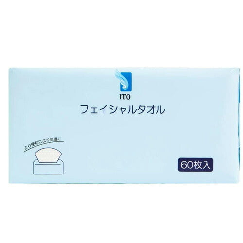 【送料無料】ITO フェイシャルタオル 60枚入