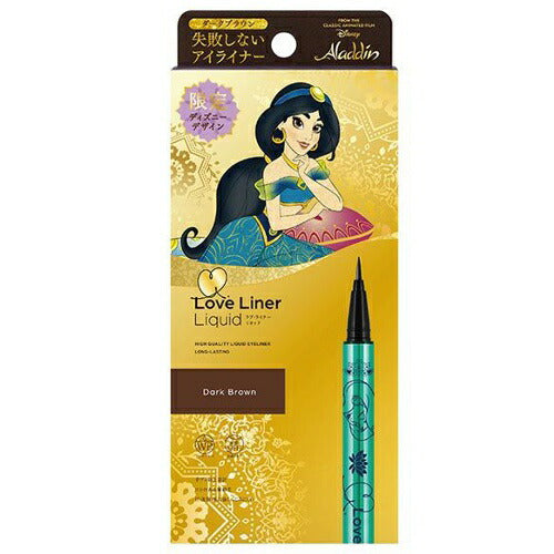 【メール便 送料無料】LoveLiner ラブ・ライナー リキッドアイライナー アラジン限定デザイン ダークブラウン