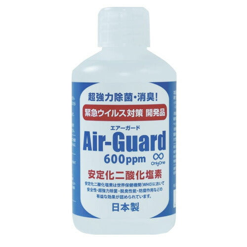 エアーガード 600ppm 250ml