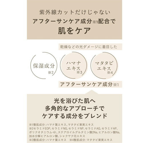 【メール便 送料無料】ETVOS ミネラルUVパウダー 2021年限定 5g ピンクベージュ