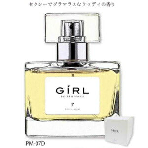 【送料無料】少女時代コラボレーション香水 ガール ドゥ プロヴァンス 7 デリフィニウム EDP・SP 50ml