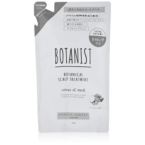 【送料無料】BOTANIST ボタニスト ボタニカルスカルプトリートメント 詰め替え 440mL