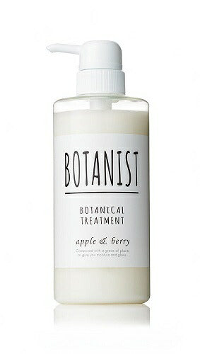 BOTANIST ボタニスト ボタニカルトリートメント スムース 490mL