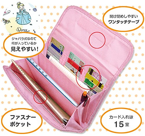 【メール便 送料無料】クーザ マルチケース ジャバラ プリンセス DJM-2302K