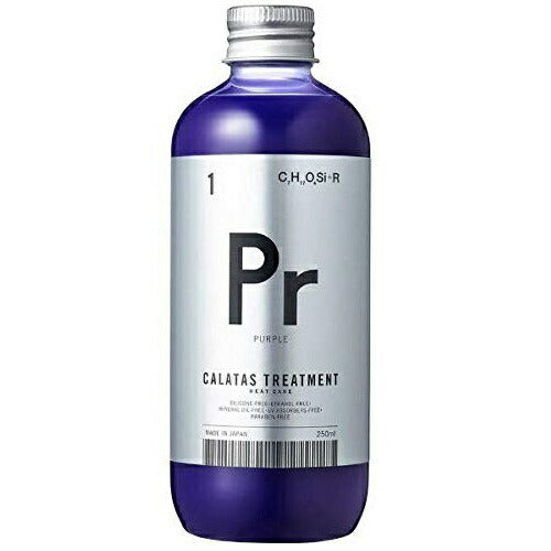 CALATAS カラタス トリートメント ヒートケア Pr 250ml カラーヘア用トリートメント