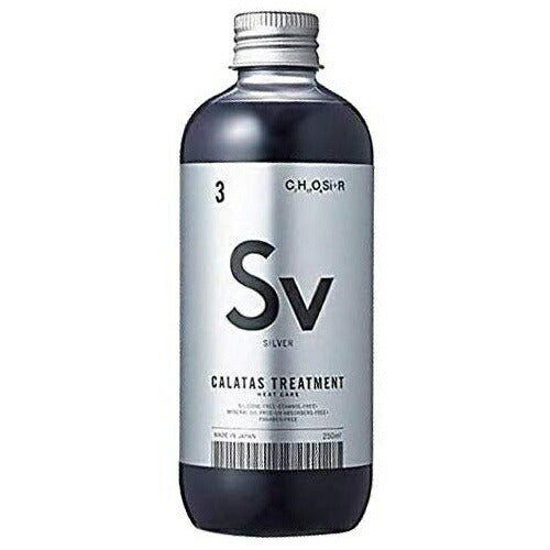 【送料無料】CALATAS カラタス トリートメント ヒートケア Sv 250ml カラーヘア用トリートメント