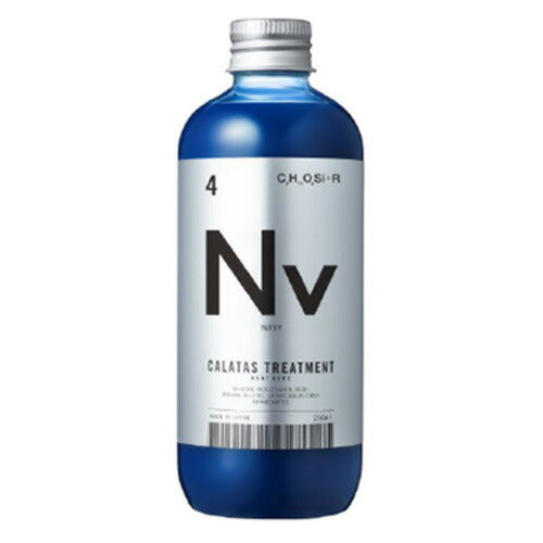 CALATAS カラタス トリートメント ヒートケア Nv