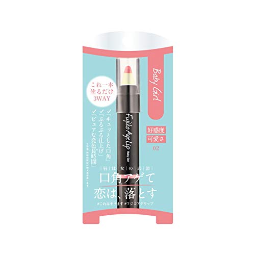【メール便OK】Fujikoフジコ アゲリップAge Lip 02 ベビーガール