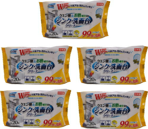 クリンクル クエン酸&お酢成分配合 シンク・洗面台クリーナー 20枚x5個