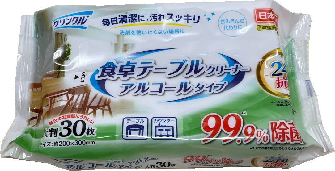 クリンクル 食卓テーブルふきん 30枚x5個【宅配便】