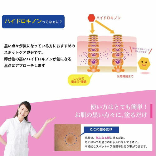 【メール便 送料無料】旭研 業務用ハイドロスキンクリーム5%