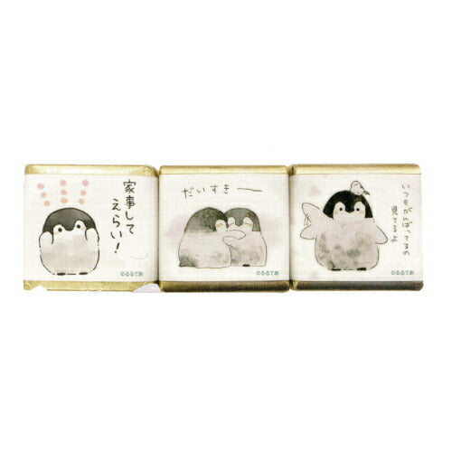 【メール便 送料無料】コウペンちゃんばすきゅーぶセット 3個入 其の3 ABD-011-003 バスフィズ